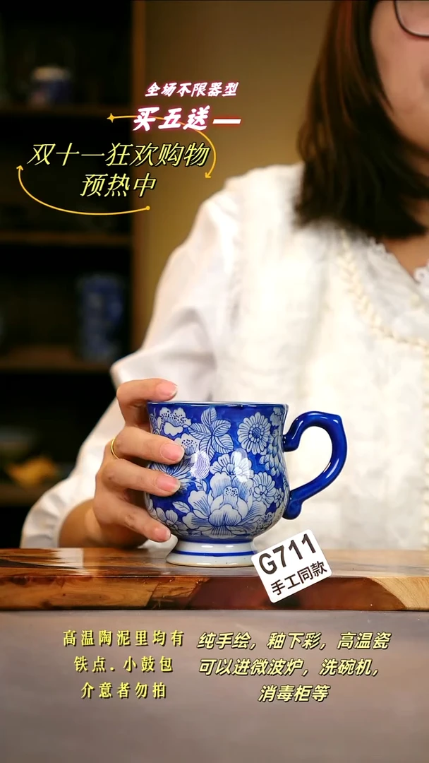 其他G711陶然集器瓷器