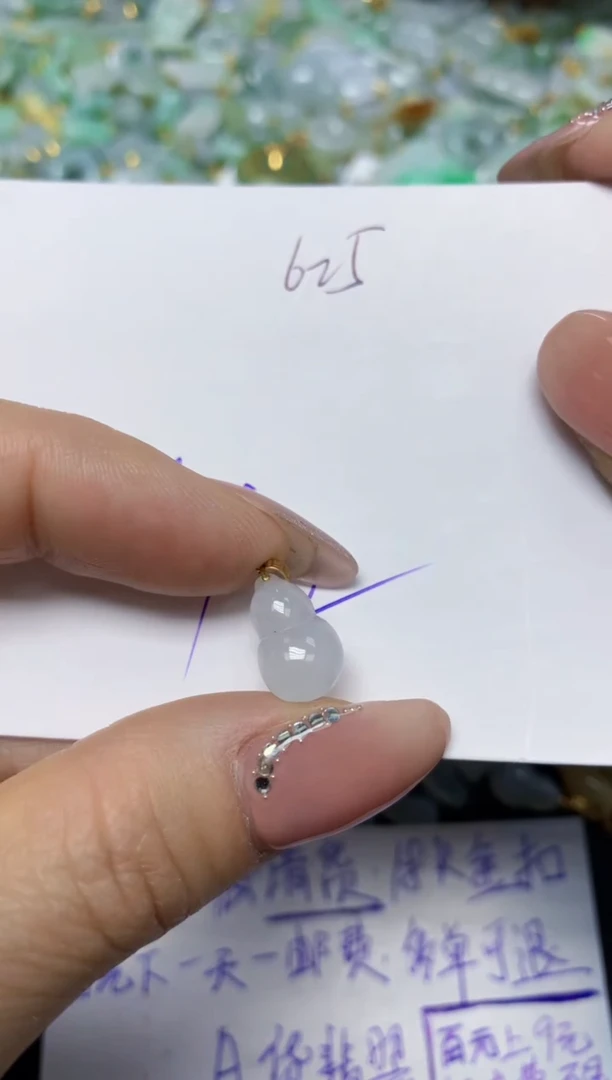 【闪购商品】翡翠挂件18K金镶嵌 天然翡翠A货