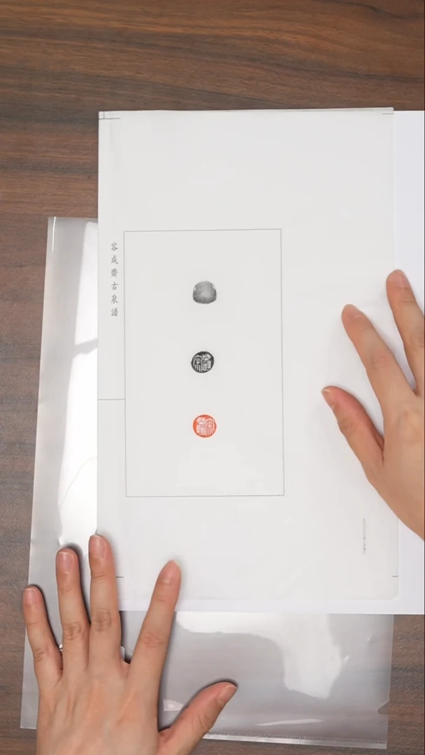 拓片用纸其他 金质全型拓 -宋君阿