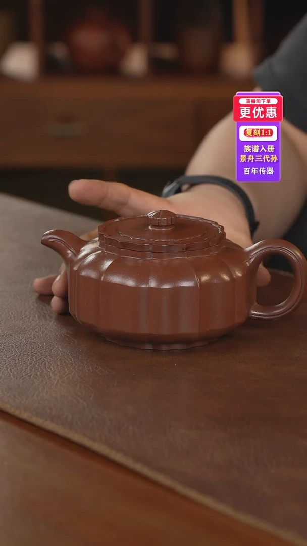 茶壶紫砂紫砂壶紫砂壶