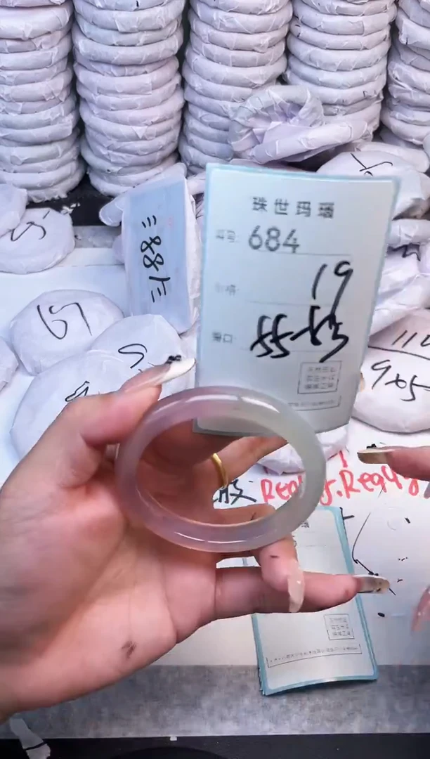 手镯玛瑙/玉髓未镶嵌684