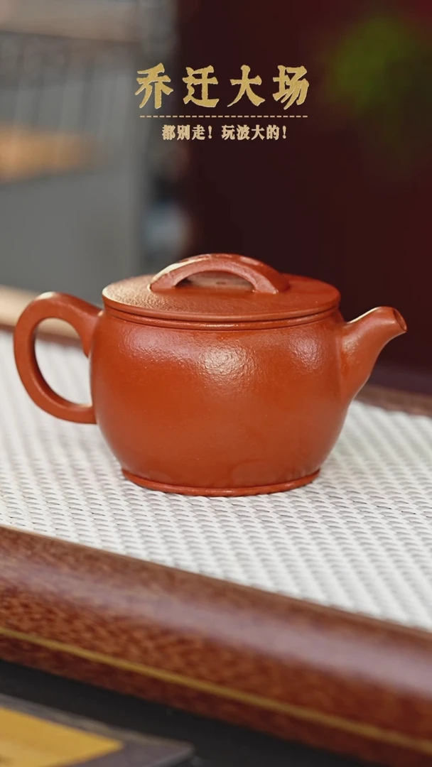 【闪购商品】紫砂茶壶阿木紫砂专属紫砂壶39
