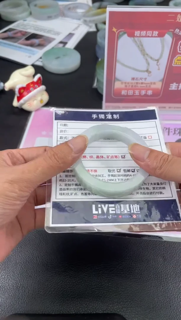 未镶嵌手镯定制翡翠定制手镯WHFC/DZS5