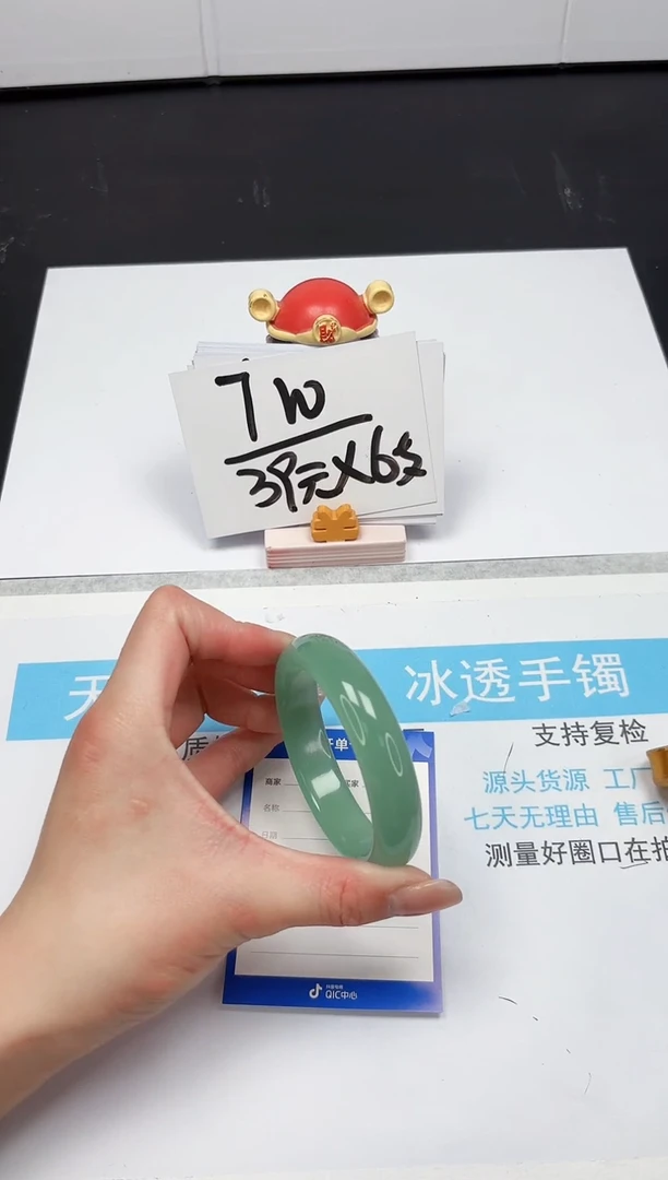 【闪购商品】石英质玉手镯未镶嵌320-58.3