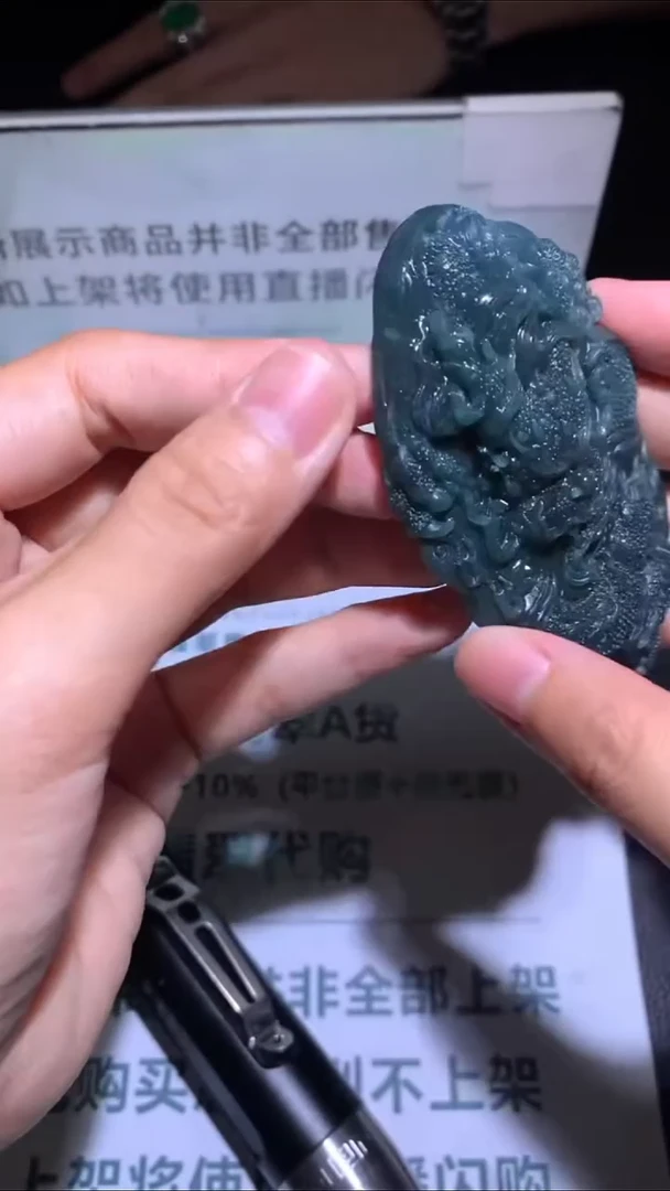 未镶嵌定制翡翠松****~-毛货-不退不换-