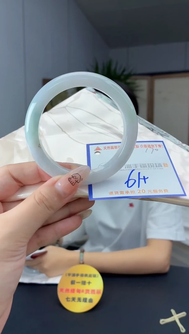 未镶嵌手镯翡翠111111111111
