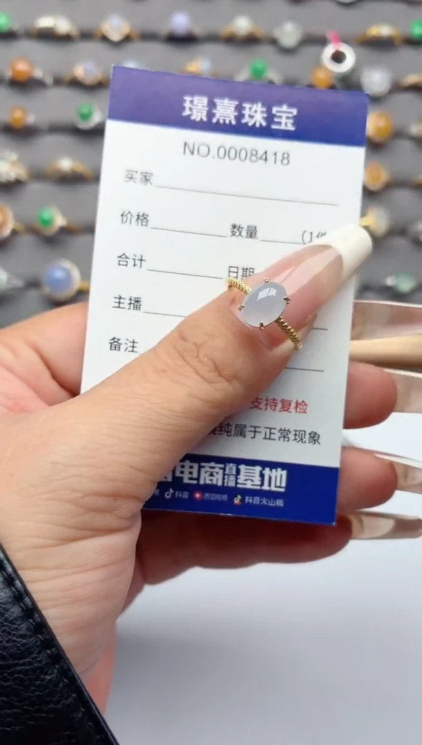 银S925镶嵌戒指翡翠.