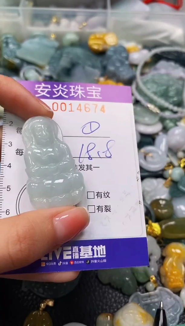 颈饰未镶嵌翡翠闪购0014674