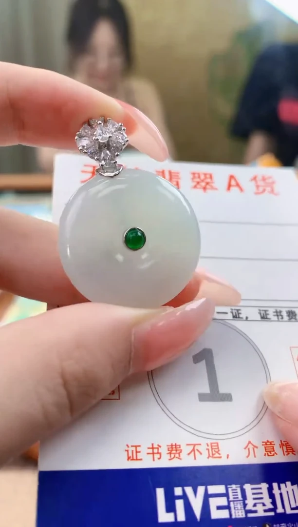 颈饰未镶嵌翡翠天然A货翡翠挂件