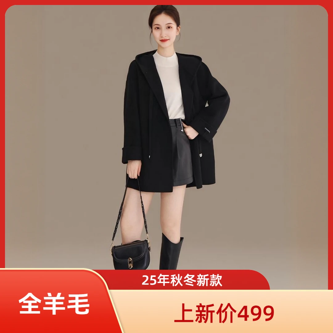 【全羊毛】爱居兔25年秋冬厚款连帽女毛双面呢大衣EWDSD4Q755A