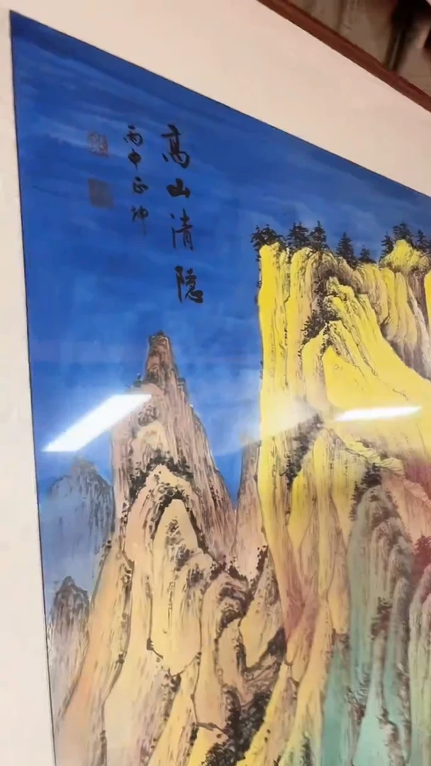 国画高山清隐/大8尺/谭正坤
