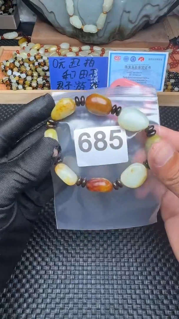 未镶嵌和田玉珠宝半成品懂**爱和田玉