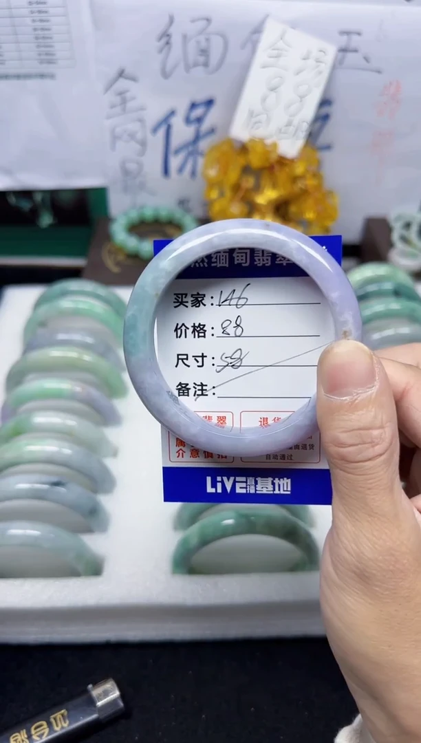 未镶嵌手镯翡翠146