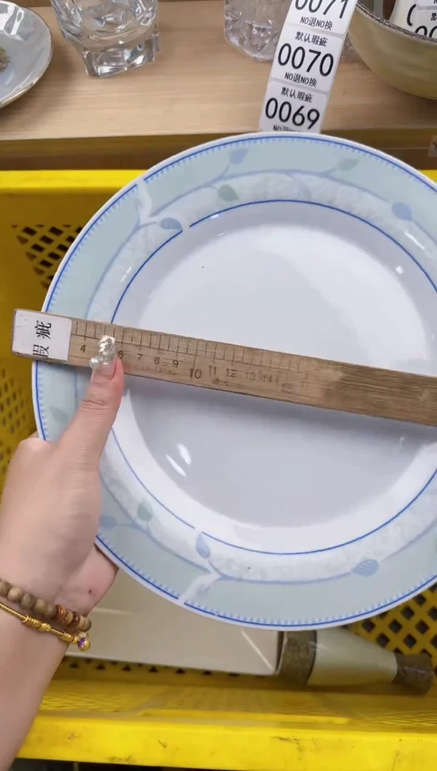 062回流瓷器，默认微瑕，18包邮