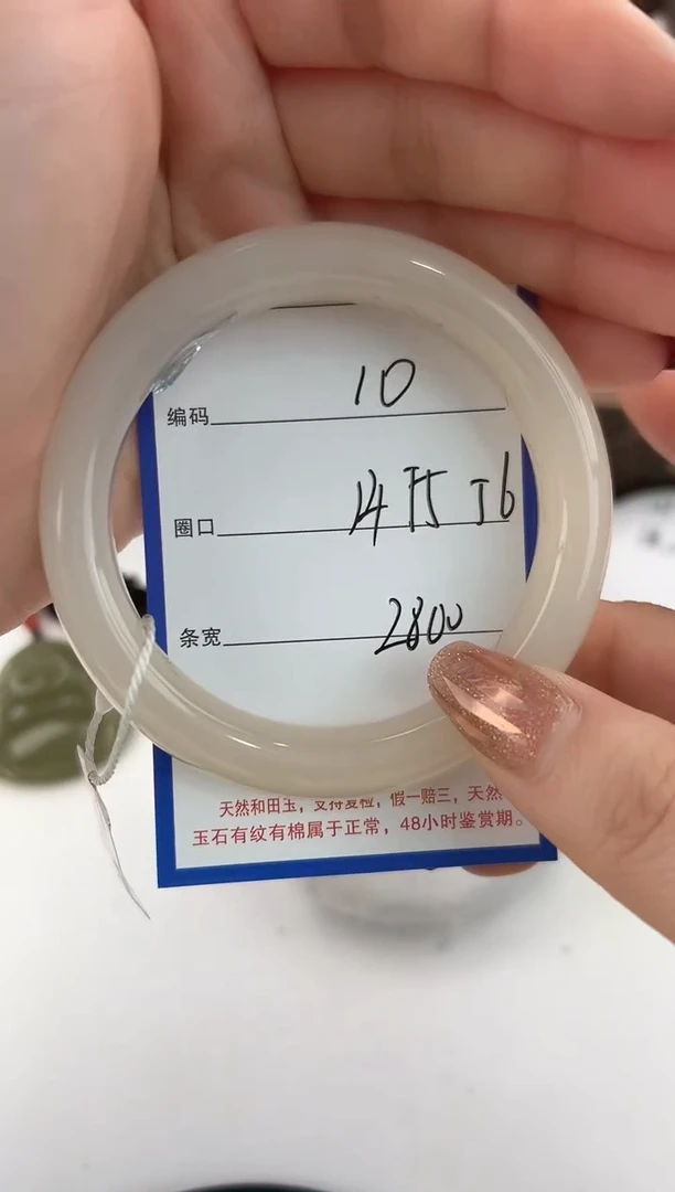 未镶嵌手镯和田玉10颜色微差无瑕疵