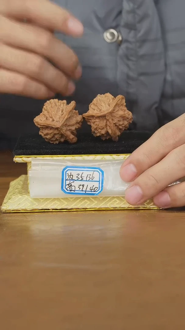 把件文玩核桃盘山三棱