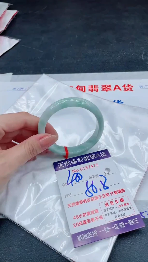 翡翠手镯未镶嵌400.00000