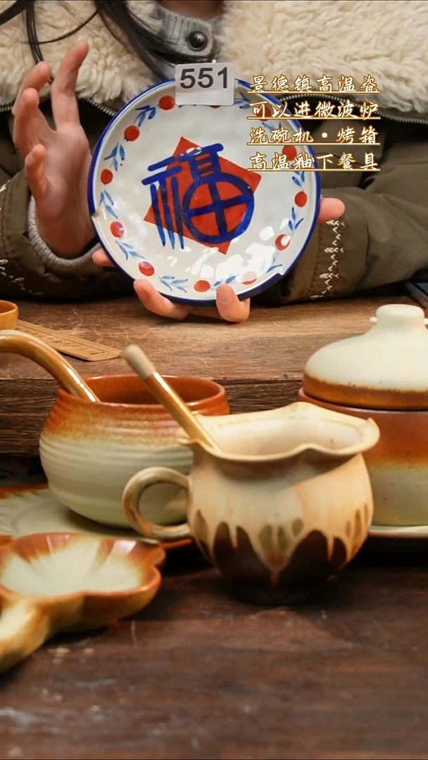 盘高颜值粗陶餐具限时抢购