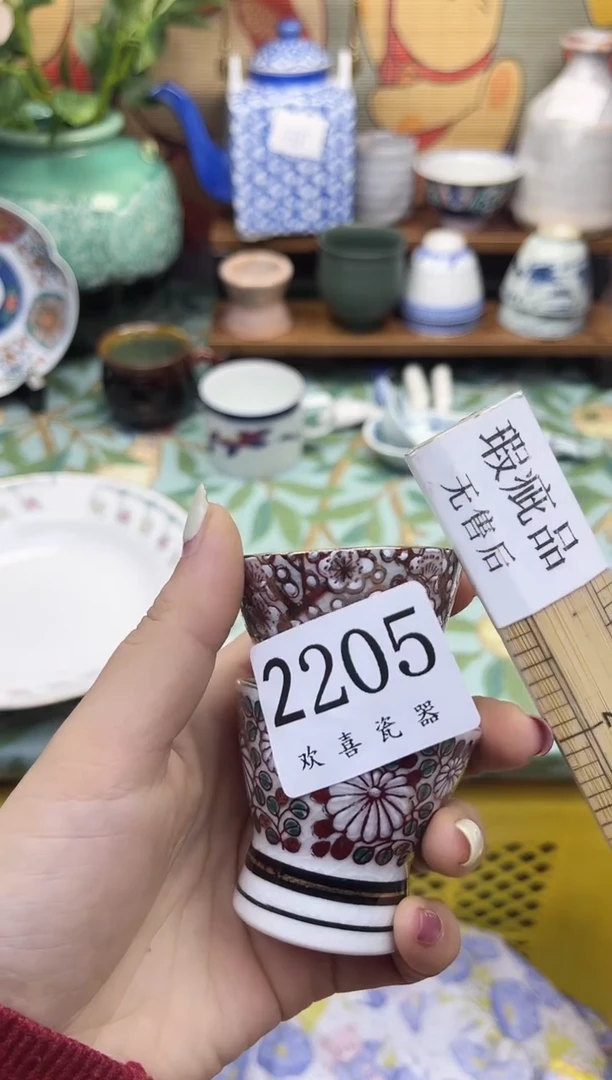 瓷片用****6           2205