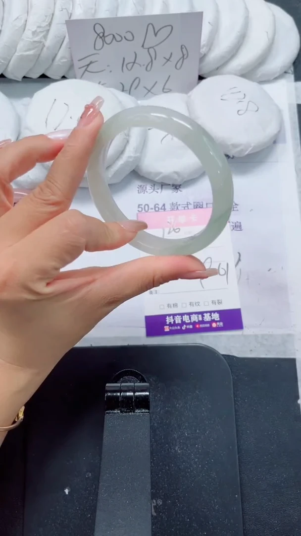 未镶嵌手镯石英质玉126-60