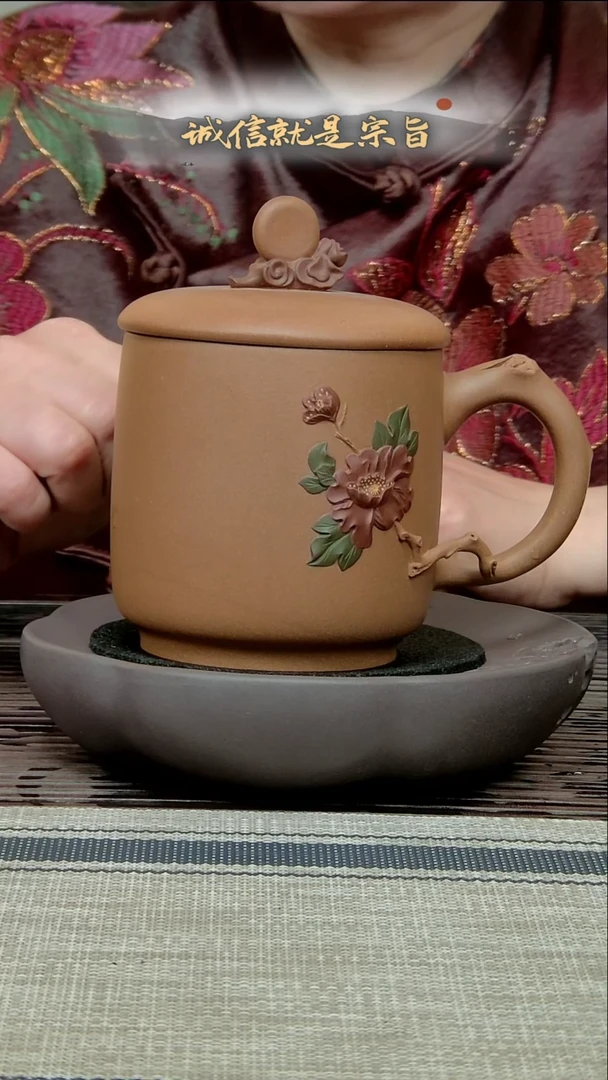 茶杯紫砂3054530434153