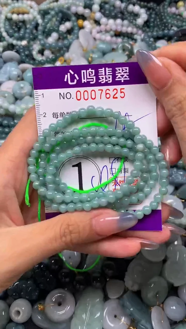 颈饰未镶嵌翡翠闪购007625