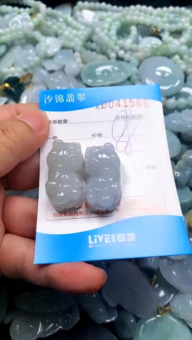 颈饰未镶嵌翡翠闪购商品0041566