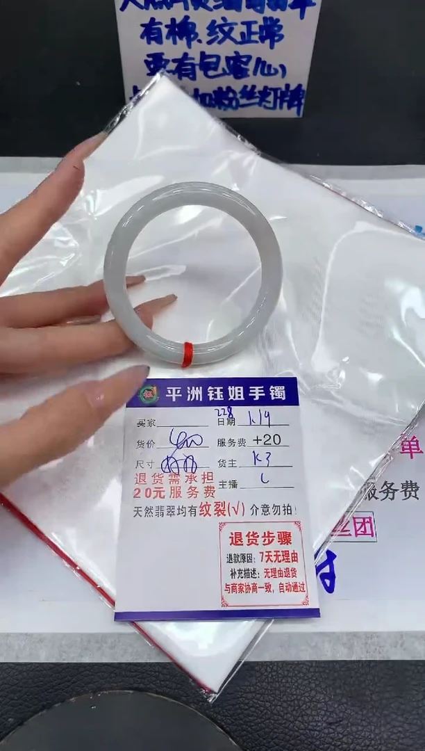【闪购商品】翡翠手镯未镶嵌11111111111
