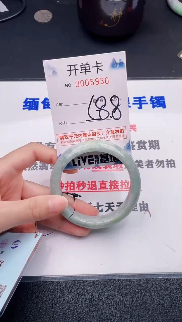 翡翠手镯未镶嵌30