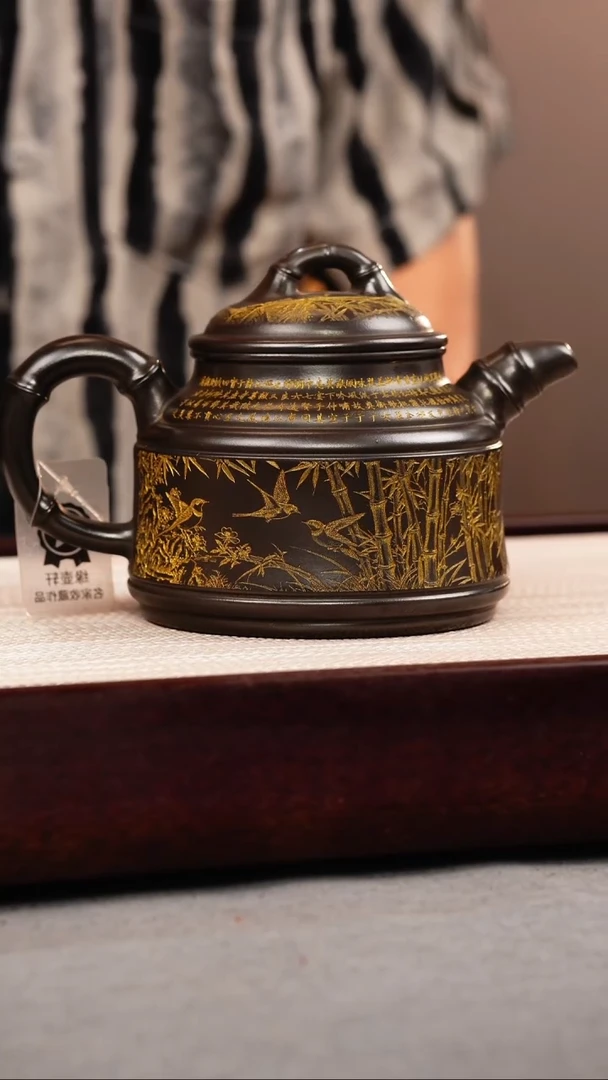 茶壶紫砂石黄 竹鼎 燕子图 描金