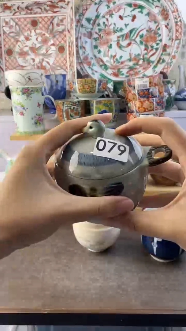 瓷片天**°满38包邮谨慎参拍079