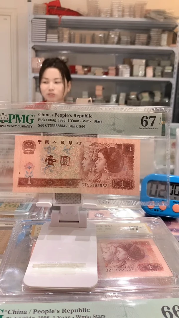 961CT 55355553 67E数2全基数