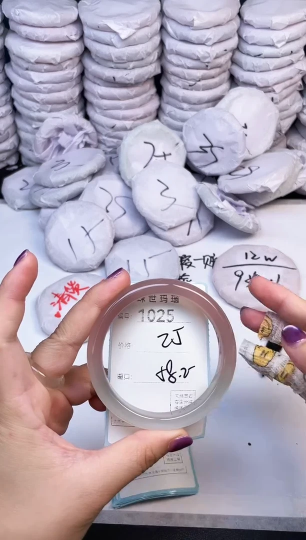 手镯玛瑙/玉髓未镶嵌1025
