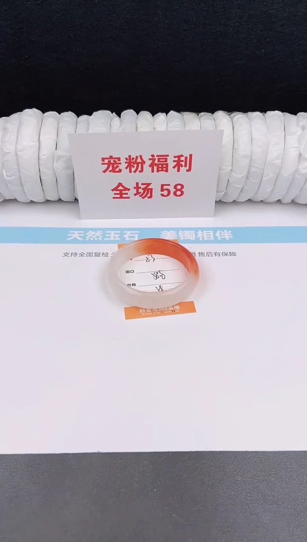 未镶嵌手镯石英质玉53