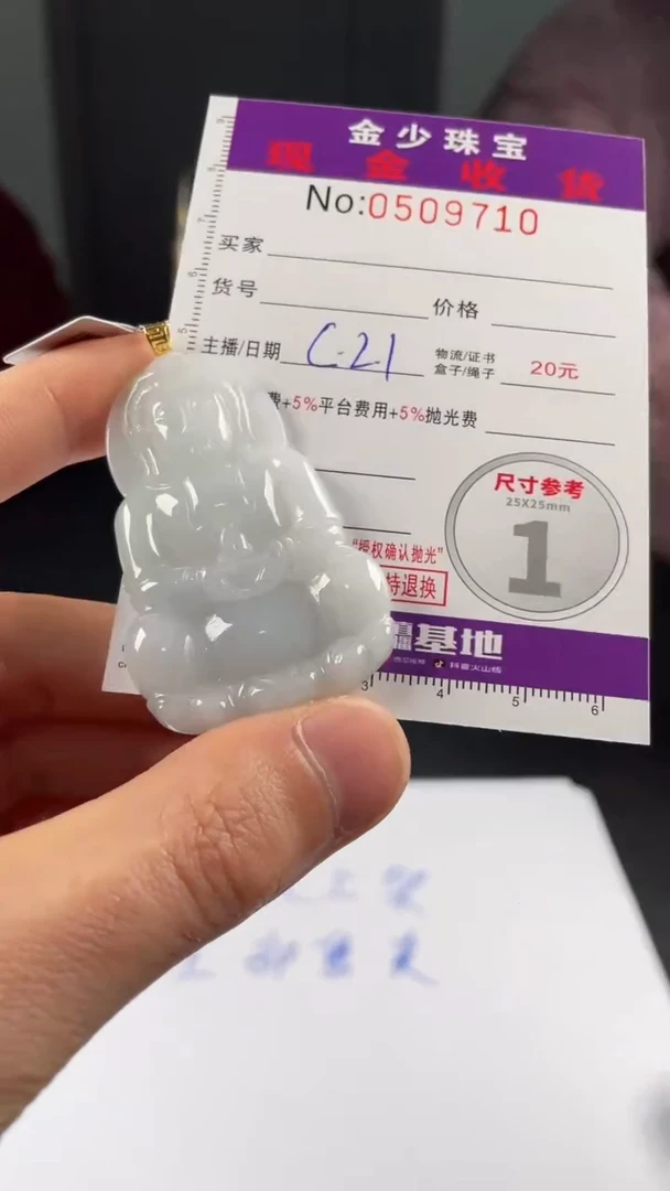 【闪购商品】翡翠挂件18K金镶嵌..............