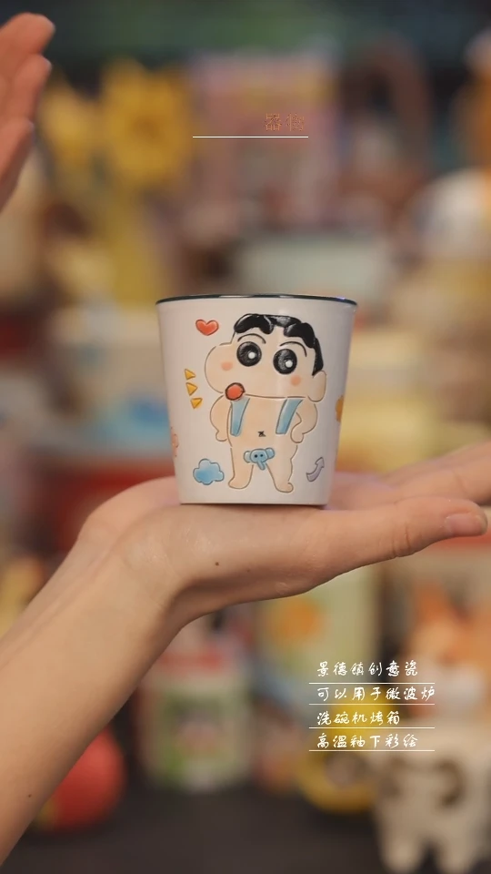 【闪购商品】景德镇可爱设计师款陶瓷