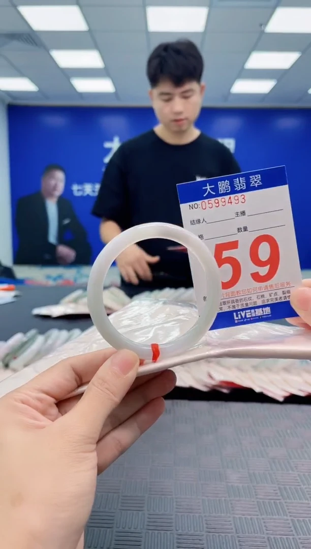 翡翠手镯未镶嵌AAAAAAAA