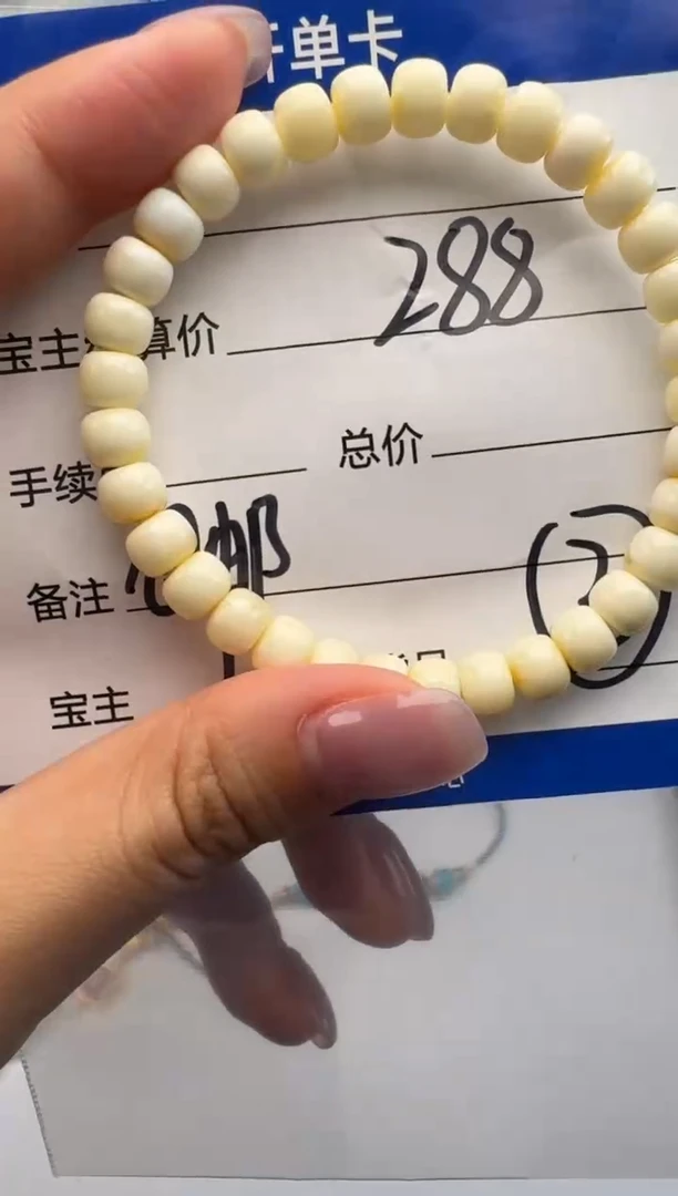 裸石蜜蜡未镶嵌手串手串