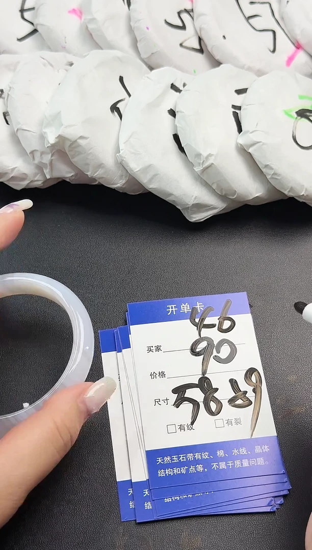 手镯玛瑙/玉髓未镶嵌玛瑙玉髓手镯