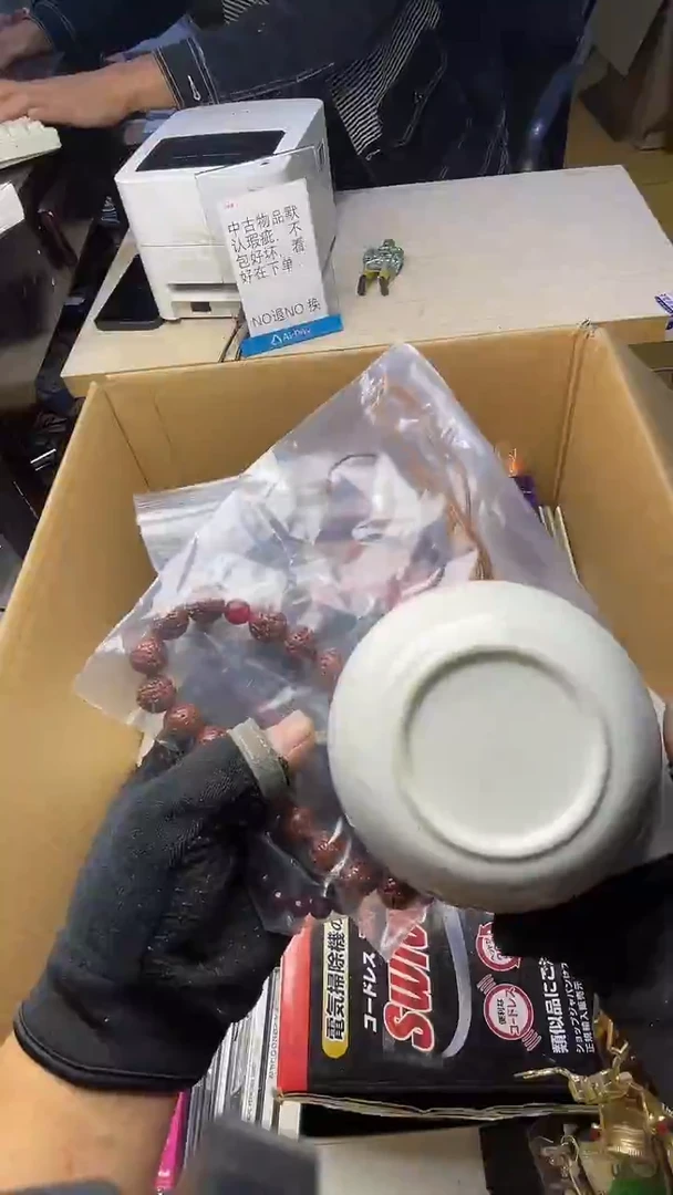 ?***?二手商品不退不换