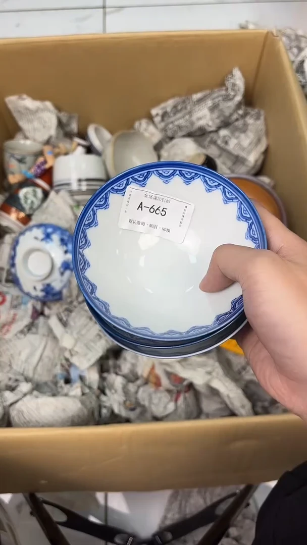 其他陶天***饼锦福定闪链接 665