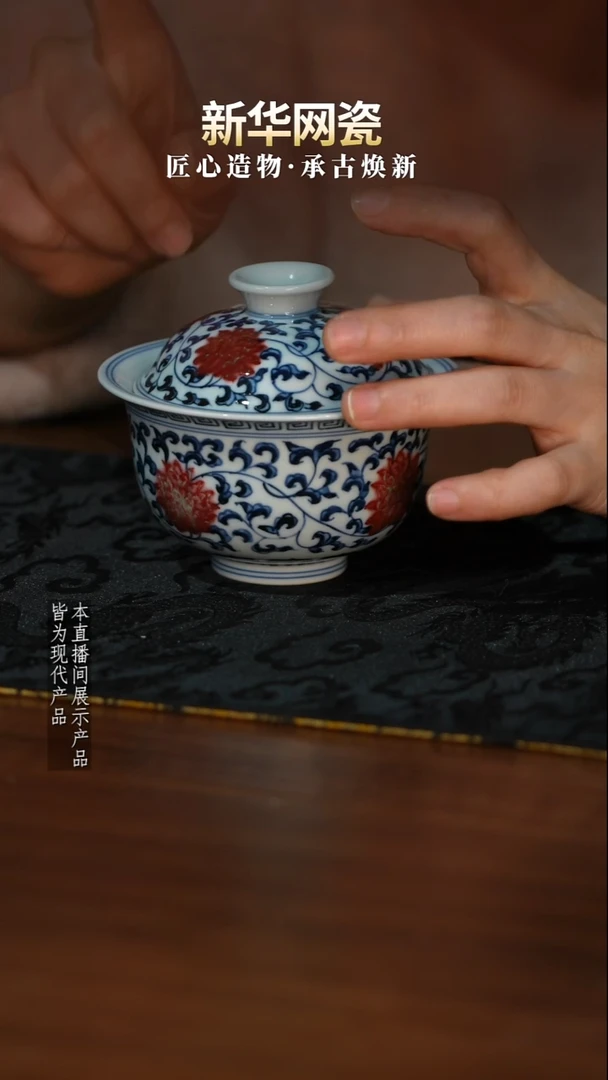 摆件陶瓷【新华网瓷专属】红丰窑47