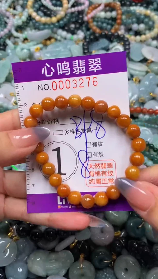 颈饰未镶嵌翡翠闪购003276