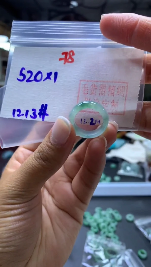 未镶嵌定制翡翠戒圈#520元-毛货需精细抛光