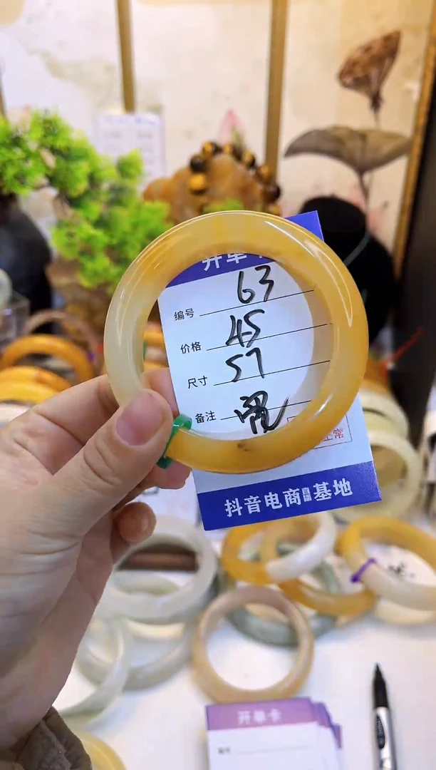 【闪购商品】石英质玉手镯未镶嵌63