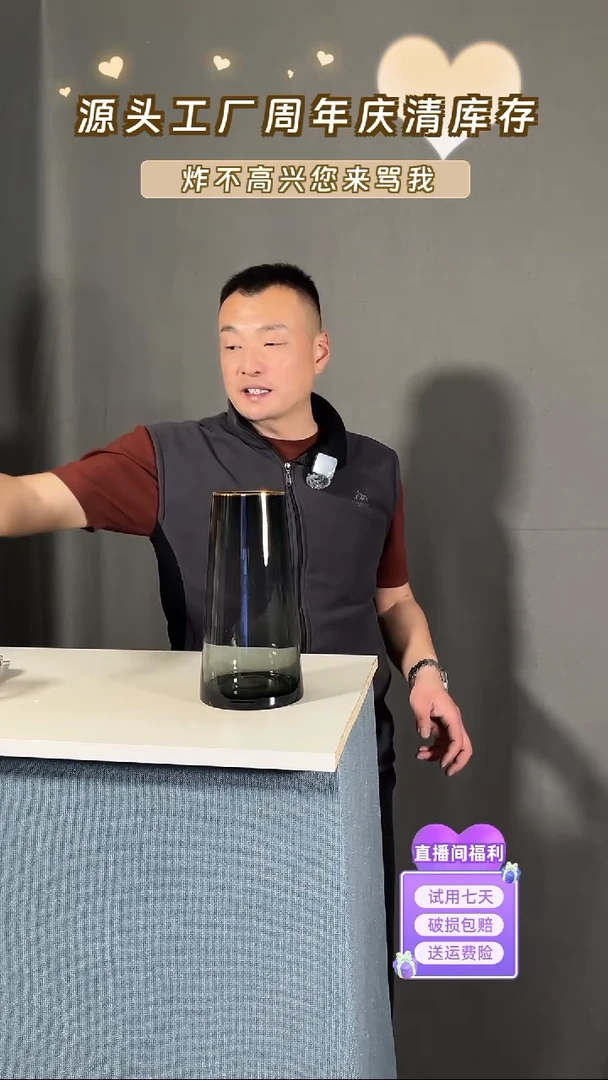 【闪购商品】玻璃319烟灰色锥形花瓶25高