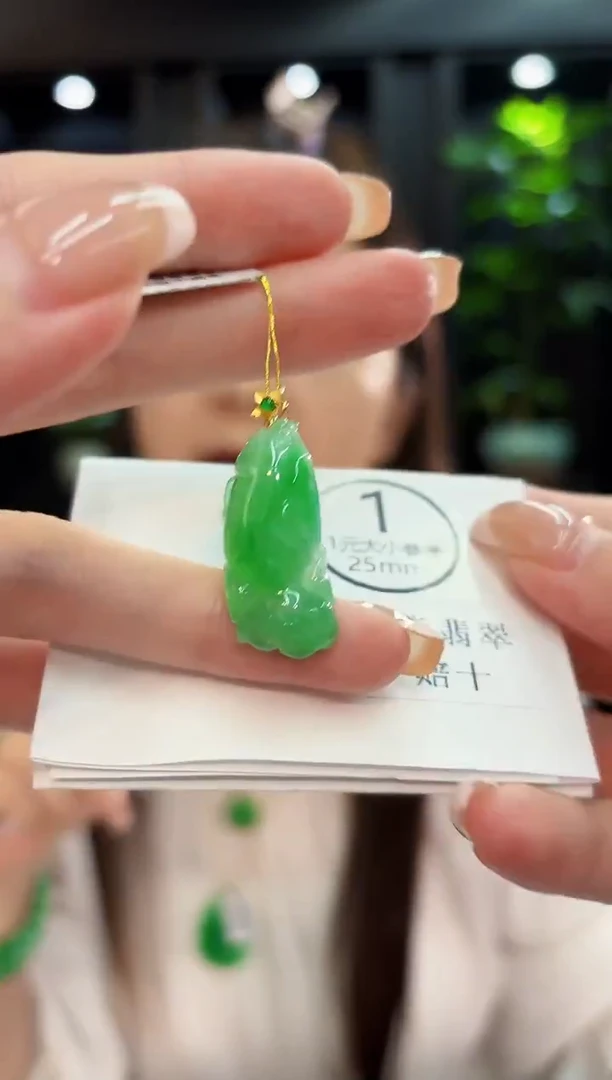 吊坠(不含链)18K金镶嵌翡翠 缅料A货/支持复检/一件