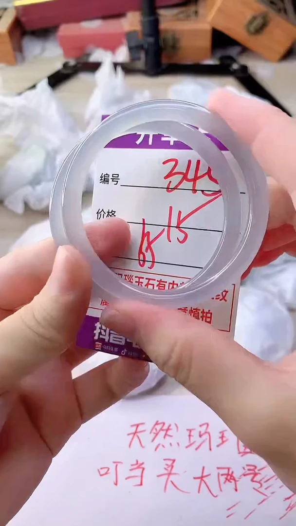 手镯玛瑙/玉髓未镶嵌345