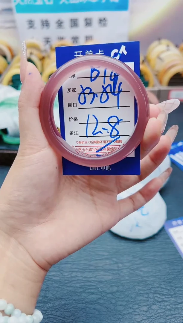 【闪购商品】石英质玉手镯未镶嵌B19-53-54