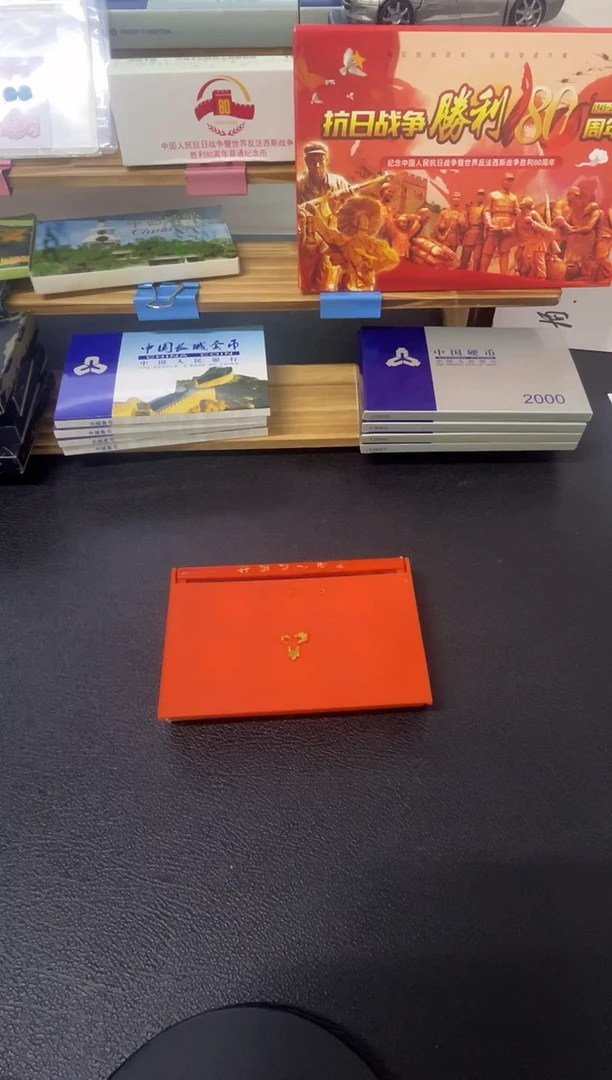 其他普通金属92硬币套装